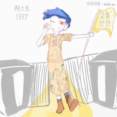 Profile image of 게스트 1337