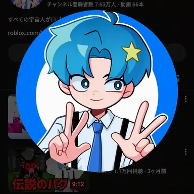 Profile image of チョ・ウジュ