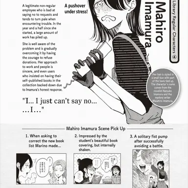 Profile image of Mahiro Imamura