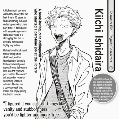 Profile image of Kiichi Ishidaira