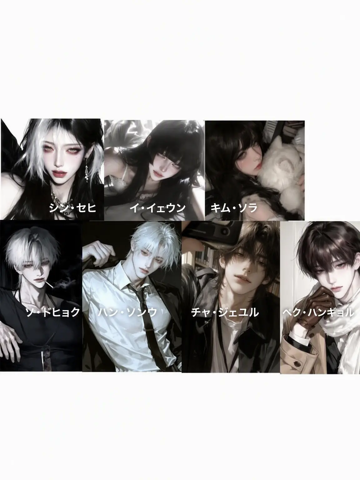 Indigo_bl.의 大学