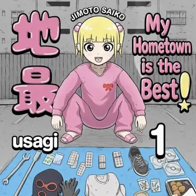 Profile image of My Hometown is the Best