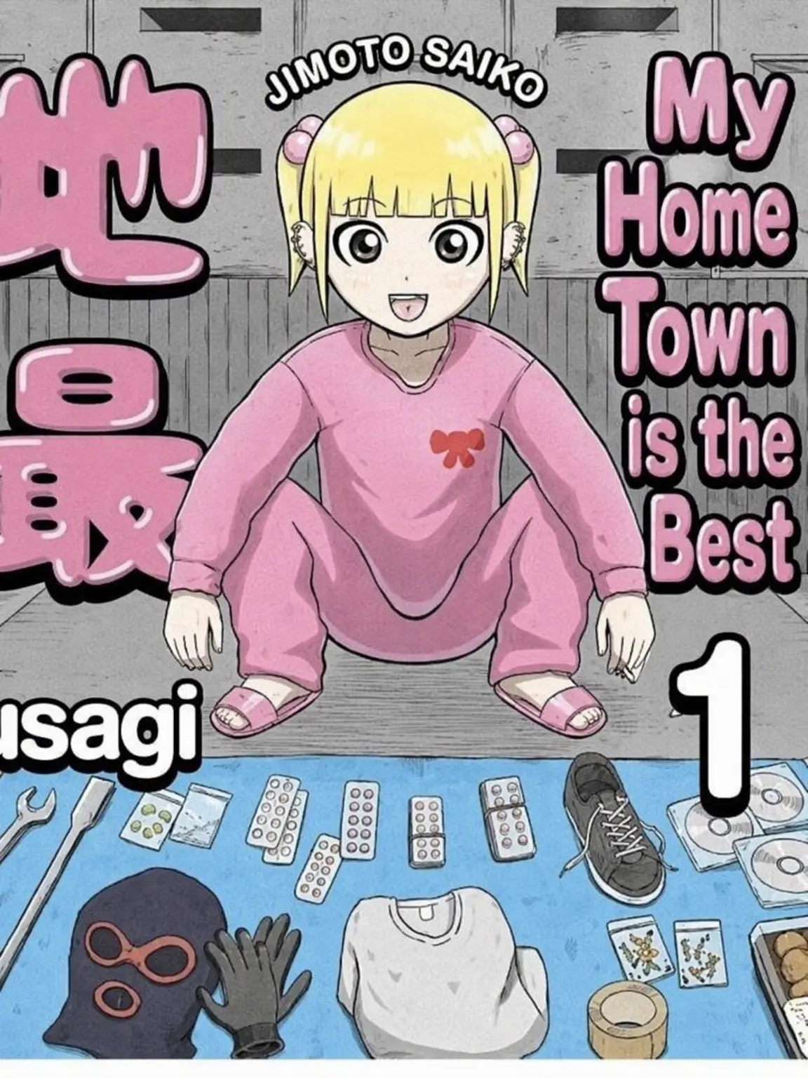 PlaidClamp6782의 My Hometown is the Best