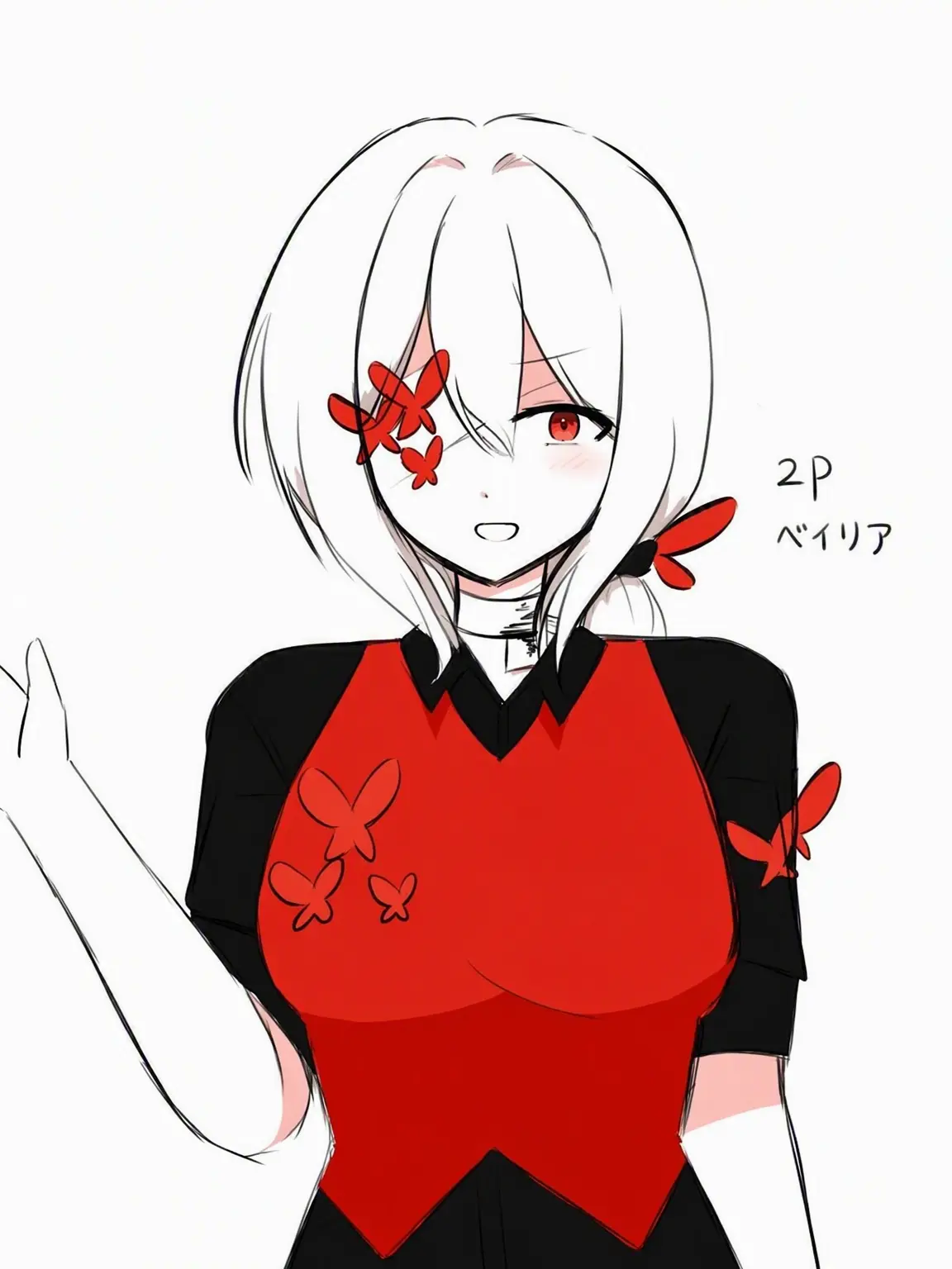 0nyack의 ベイリア (2p)