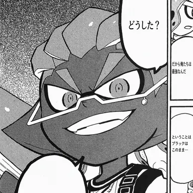 Profile image of ワイヤーグラス