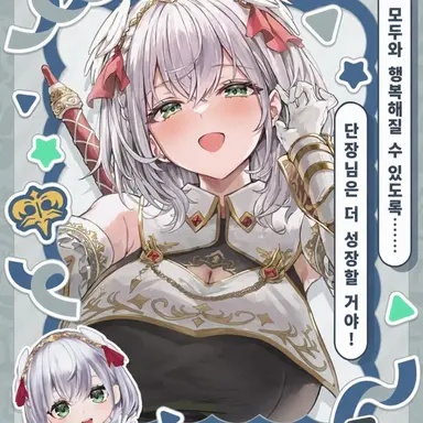 Profile image of 시로가네 노엘