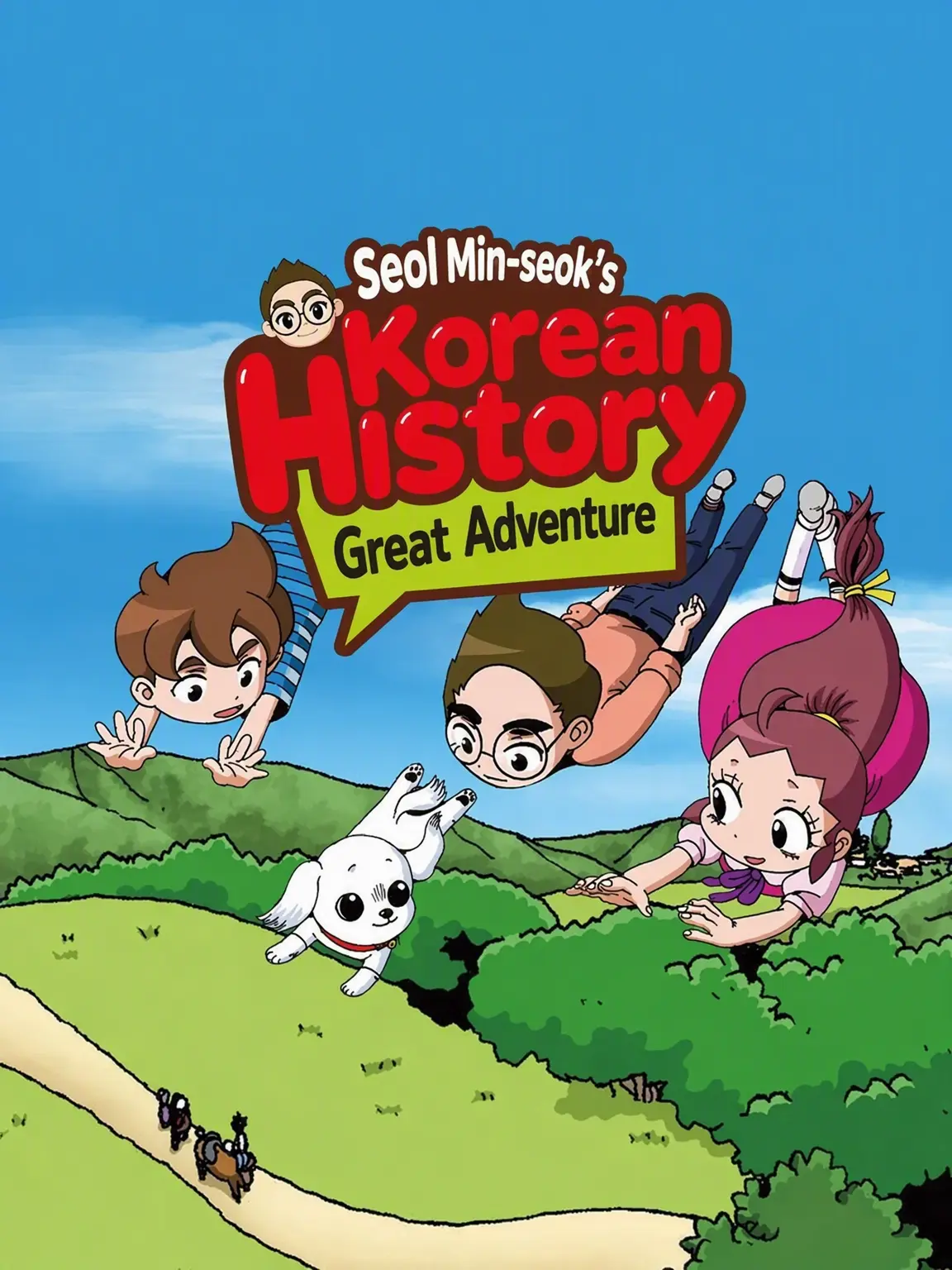 BrutalRest2333의 Seol Min-seok's Great Adventure in Korean History