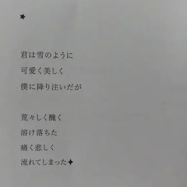 Profile image of イ・チャンソプ