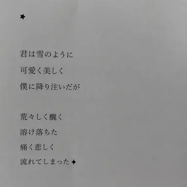 Profile image of プニエル