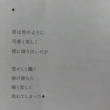 Profile image of ユク・ソンジェ