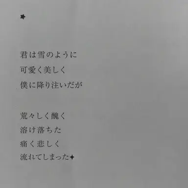 Profile image of ソ・ウングァン