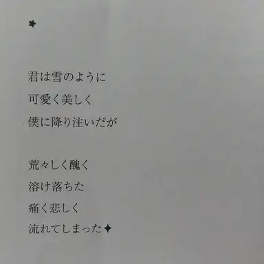 Profile image of イ-ミニョク