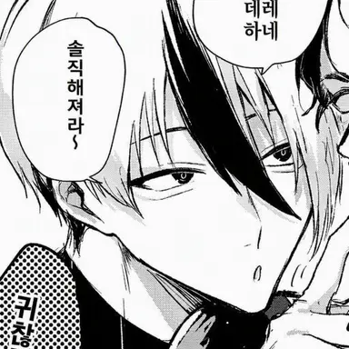Profile image of 오토야