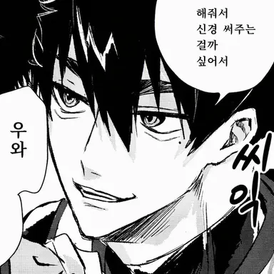 Profile image of 카라스
