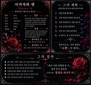 Profile image of 아카자와 호무라