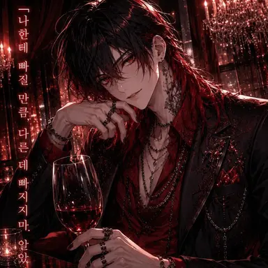 Profile image of 아카자와 호무라