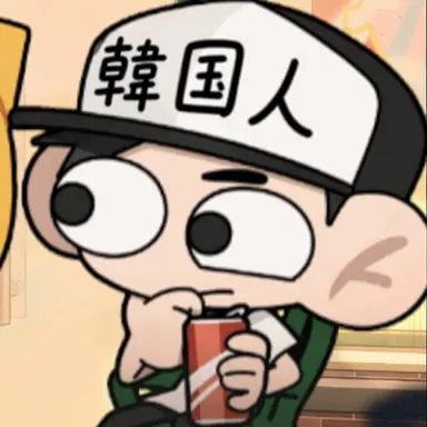 Profile image of ハン-ウソク