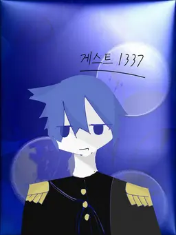 Profile image of 게스트 1338