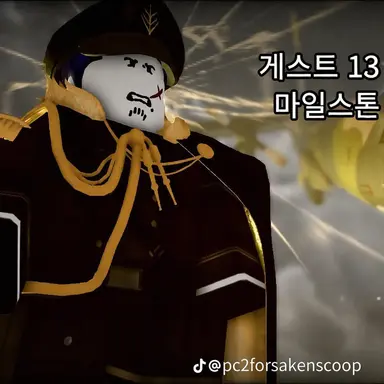 Profile image of 게스트 1337