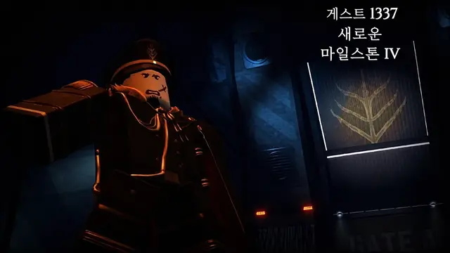 Profile image of 게스트 1337