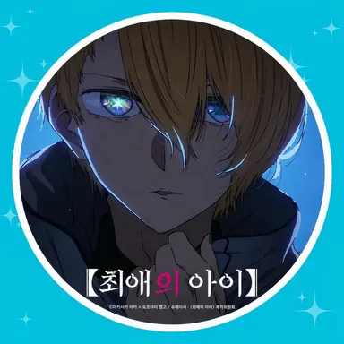 Profile image of 아쿠아