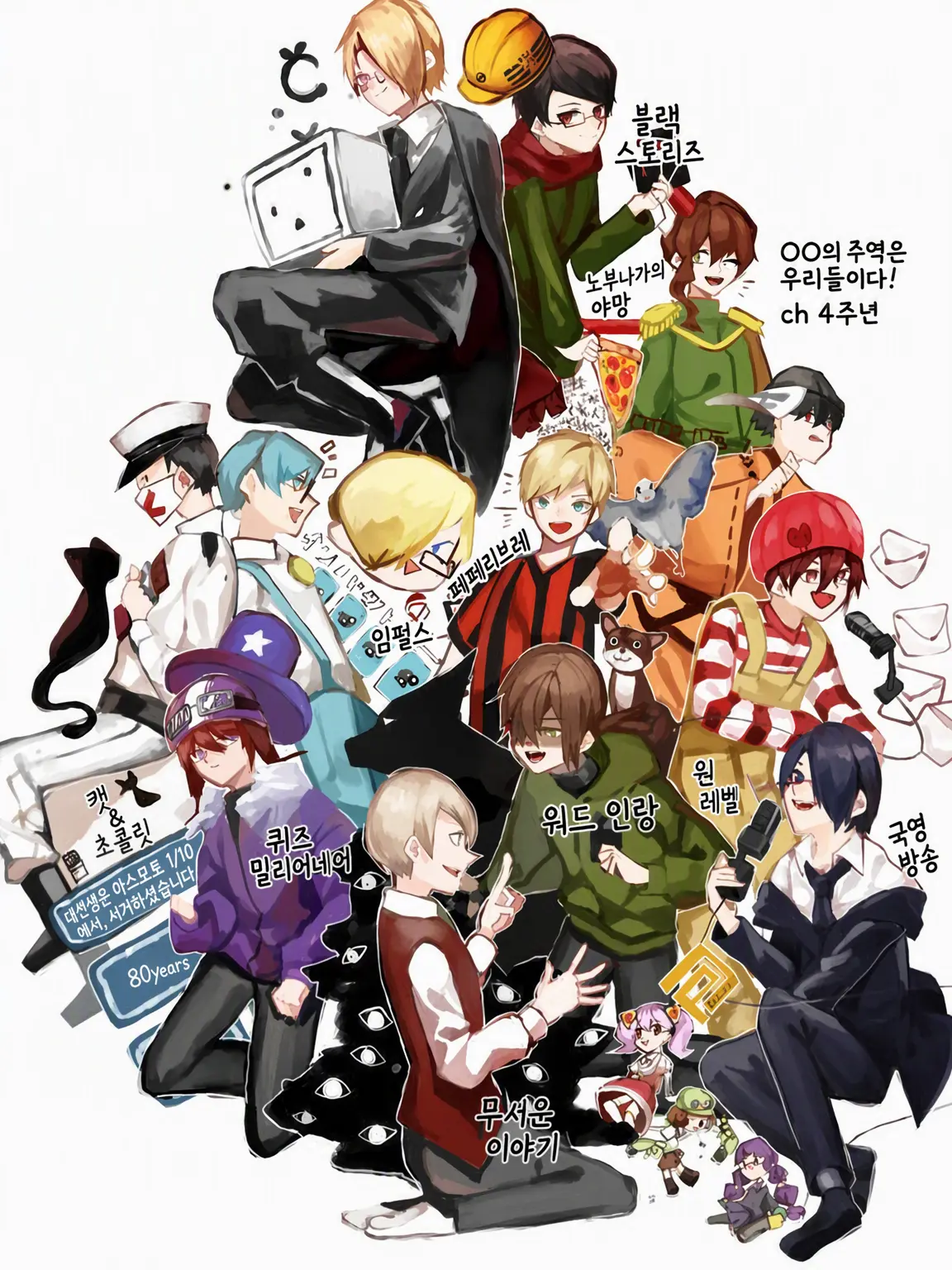 YummySlab3772의 인외 학원