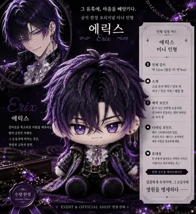 Profile image of 엘릭스