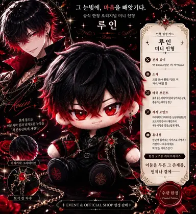 Profile image of 루인