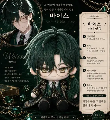 Profile image of 바이스