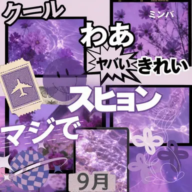 Profile image of スヒョン