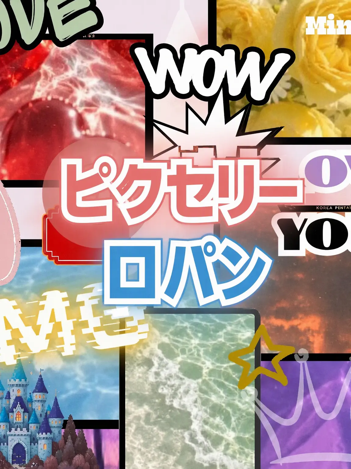 Mingba의 ピクセリー🕌(狐なし)