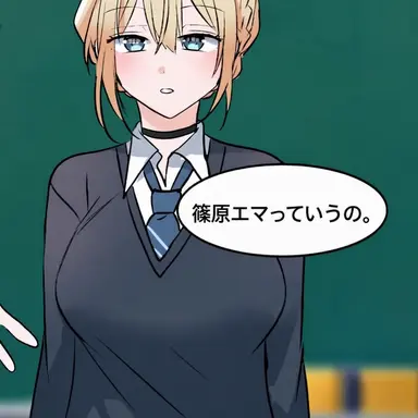 Profile image of 篠原 エマ