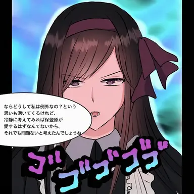 Profile image of 笑美氏 カ오ル子