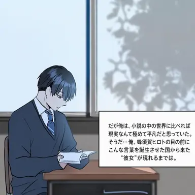 Profile image of 蜂須 ヒロト