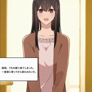 Profile image of 愛波 さくら