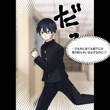 Profile image of 白井 ユウト