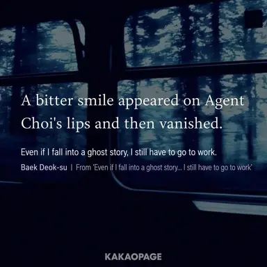 Profile image of Choi Yowon