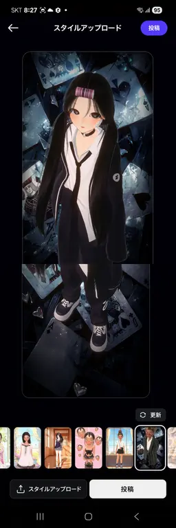 Profile image of チャン・ソビン