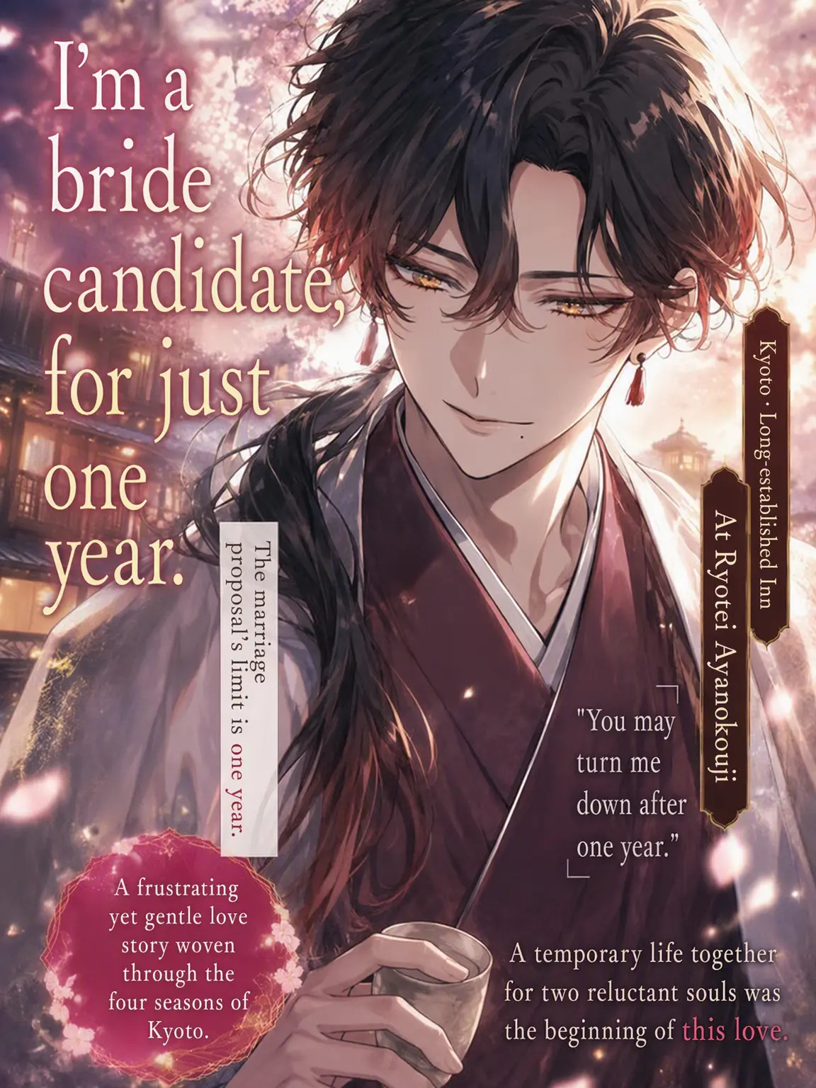 AptBaker0235의 A Bride Candidate for Just One Year