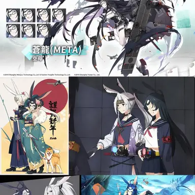 Profile image of 蒼龍