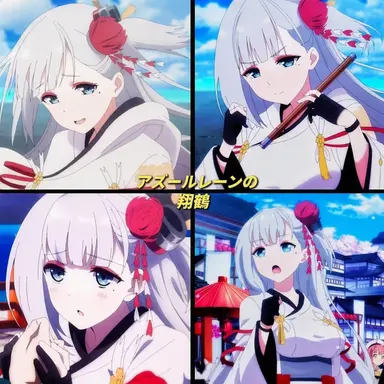 Profile image of 翔鶴