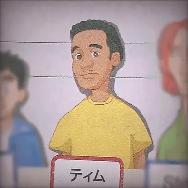 Profile image of ティム