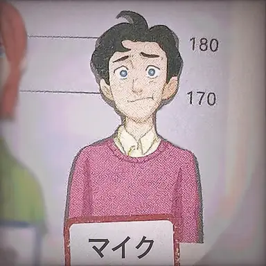 Profile image of マイク