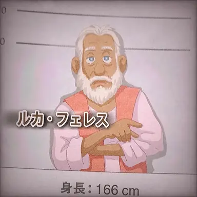 Profile image of ルカ