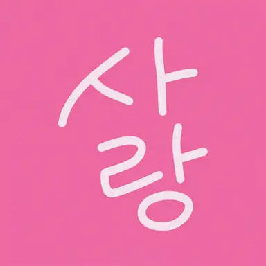 Profile image of 아이치