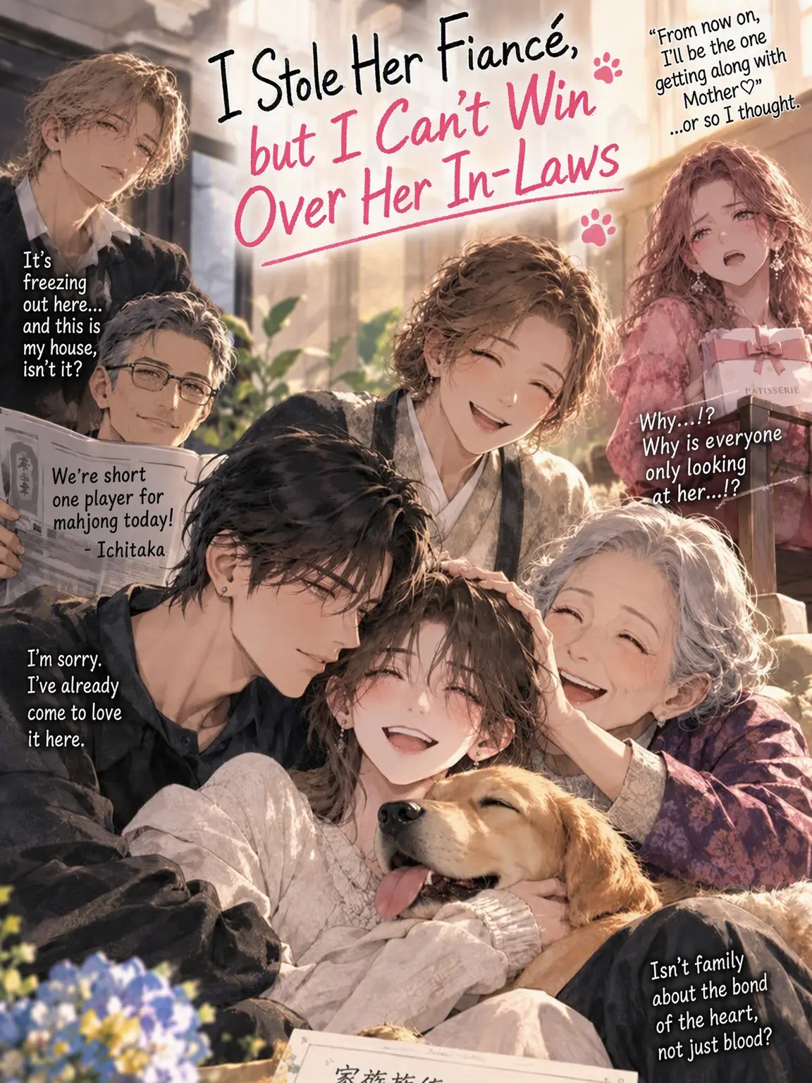 shionmwwk의 I Stole Her Fiancé but Can't Win Over His Family