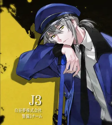 Profile image of J3