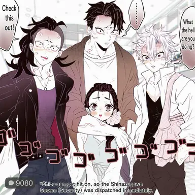 Profile image of The Shinazugawa Family