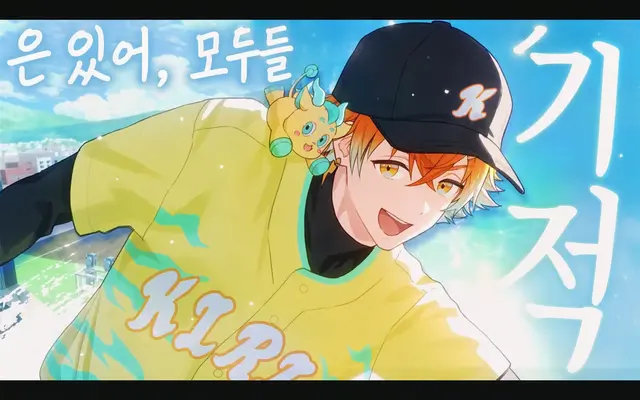 Profile image of 기린 고등학교