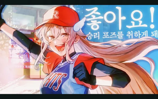 Profile image of 로열 나이츠 학원